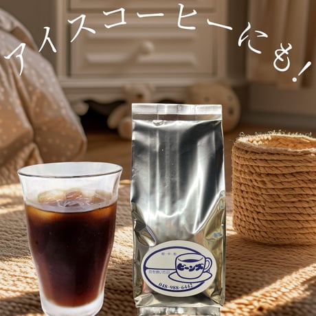 ビーンズブレンド 豆