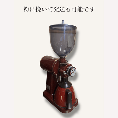 ガテマラSHB 豆