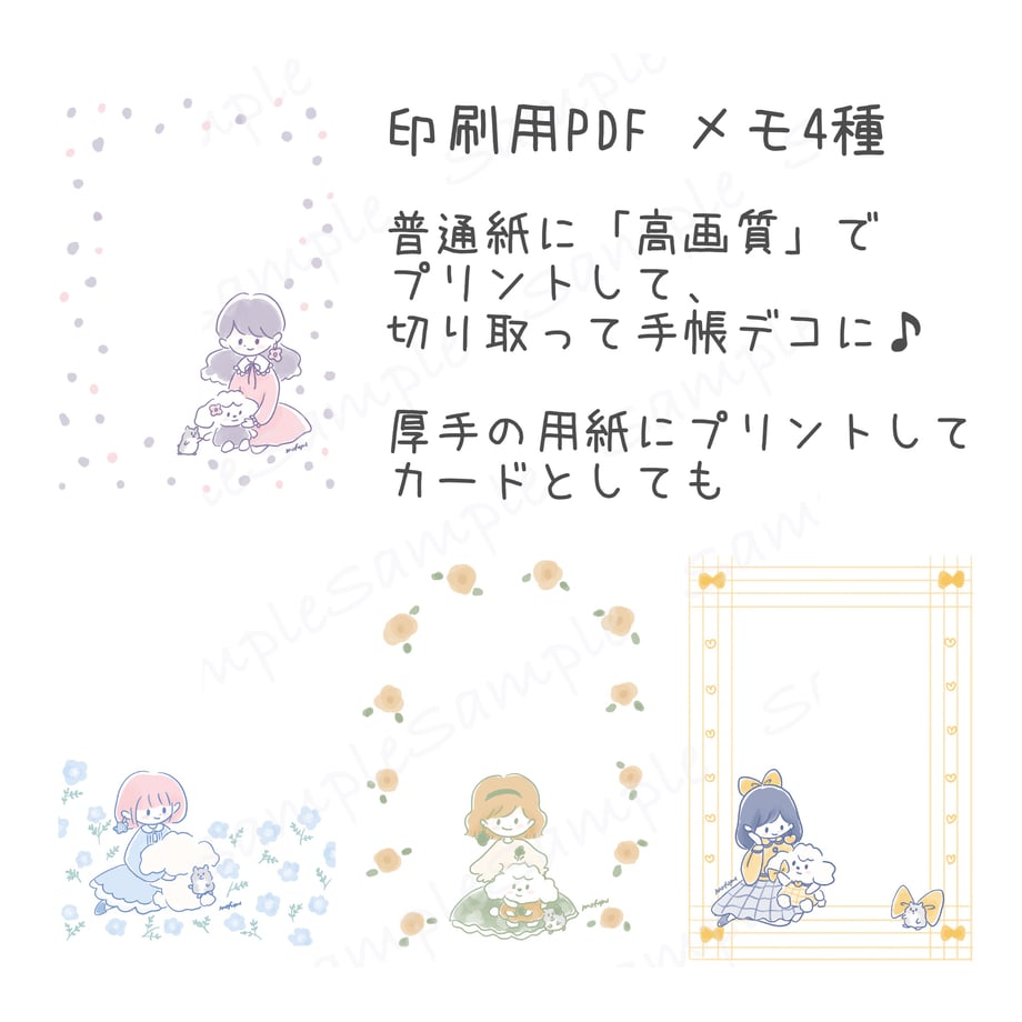 6809ca3c02ecc334fde22380