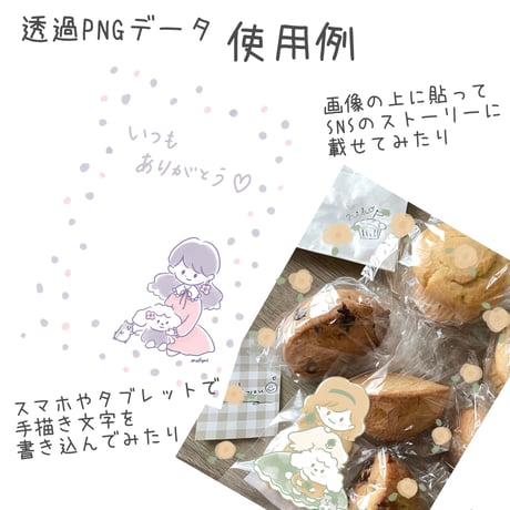 手帳デコ・メモ素材シートセット　女の子とお花　PDF・PNGコンプリートセット