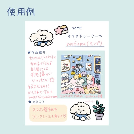 【無料配布】SNS用作品紹介テンプレート 3点セット(ハンドメイド作家・イラストレーター・愛好家さん用)