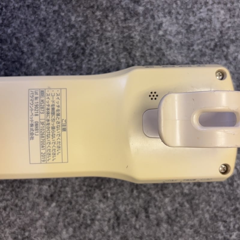 パラマウントベッド施設用ベッドリモコン | 介護用電動ベッド部品販売