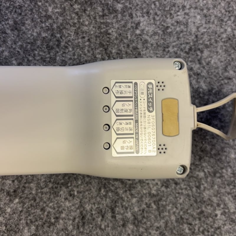 パラマウントベッド施設用ベッドリモコン | 介護用電動ベッド部品販売