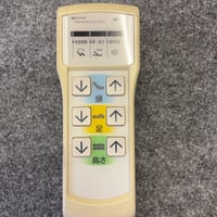 パラマウントベッド施設用ベッドリモコン | 介護用電動ベッド部品販売
