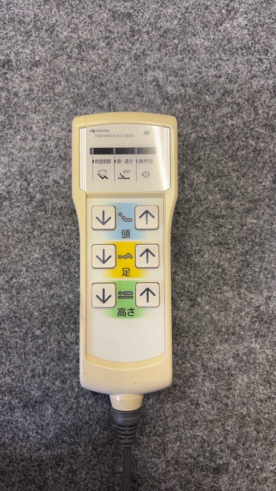 ベッド用リモコン 介護用ベッド パラマウントベッド クオラONE パラマウントベッド施設用ベッドリモコン | 介護用電動ベッド部品販売