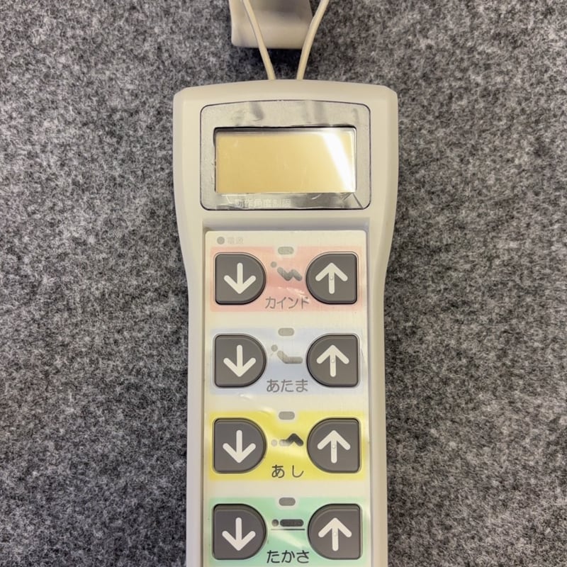 パラマウントベッド施設用ベッドリモコン | 介護用電動ベッド部品販売