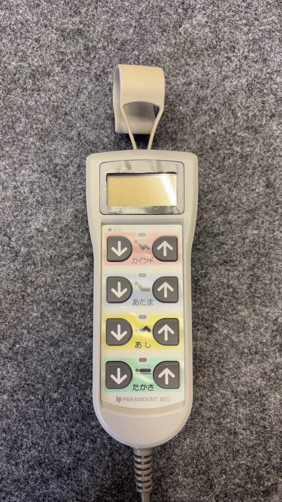 パラマウントベッド施設用ベッドリモコン | 介護用電動ベッド部品販売