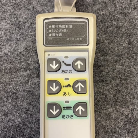 介護用電動ベッド部品販売｜cross one クロスワン