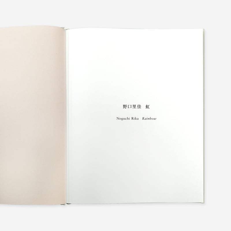 野口里佳 虹【特装版】 | YAMADA Book Publishing