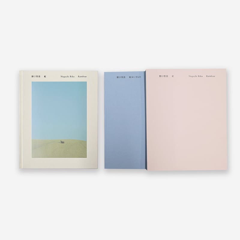 野口里佳 虹【特装版】 | YAMADA Book Publishing