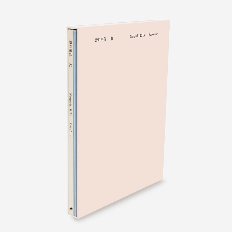 野口里佳 虹【特装版】 | YAMADA Book Publishing
