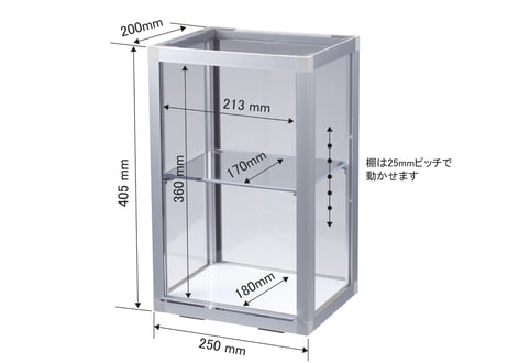 ハヤノコレクションケース W250×D200×H405mm シルバー