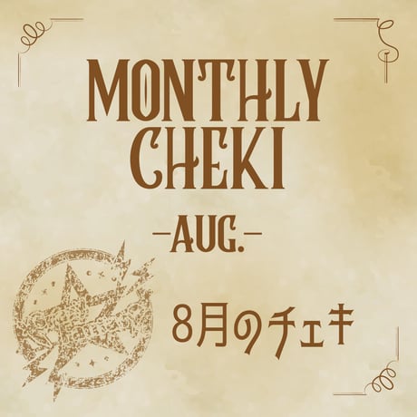 【即購入可】CherryDash 直筆サイン入りチェキ メイ（ドレス） 公式］MyDearDarlin' on X: 
