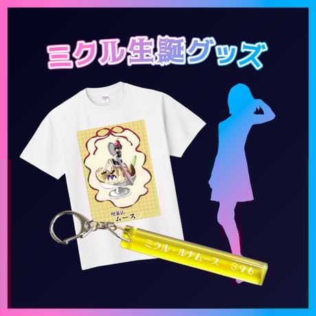 アクスタ | STORES
