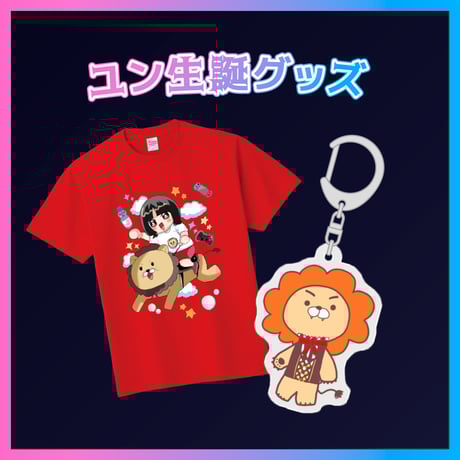 羽雲ろこ 実写アクキー ときめきメモリアル Girl's Side 4th Heart レコード風