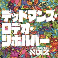 【CDシングル】デッドマンズ・ロデオ・リボルバー