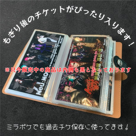UNDERGROUND PARADE☆チケットファイル