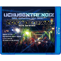 【Blu-ray】赤羽RaNYα/☆GALAXY CROWN☆-NEW REWIND-FINAL