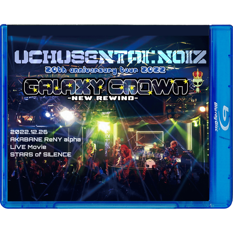 Blu-ray】赤羽RaNYα/☆GALAXY CROWN☆-NEW REWIND-FINA