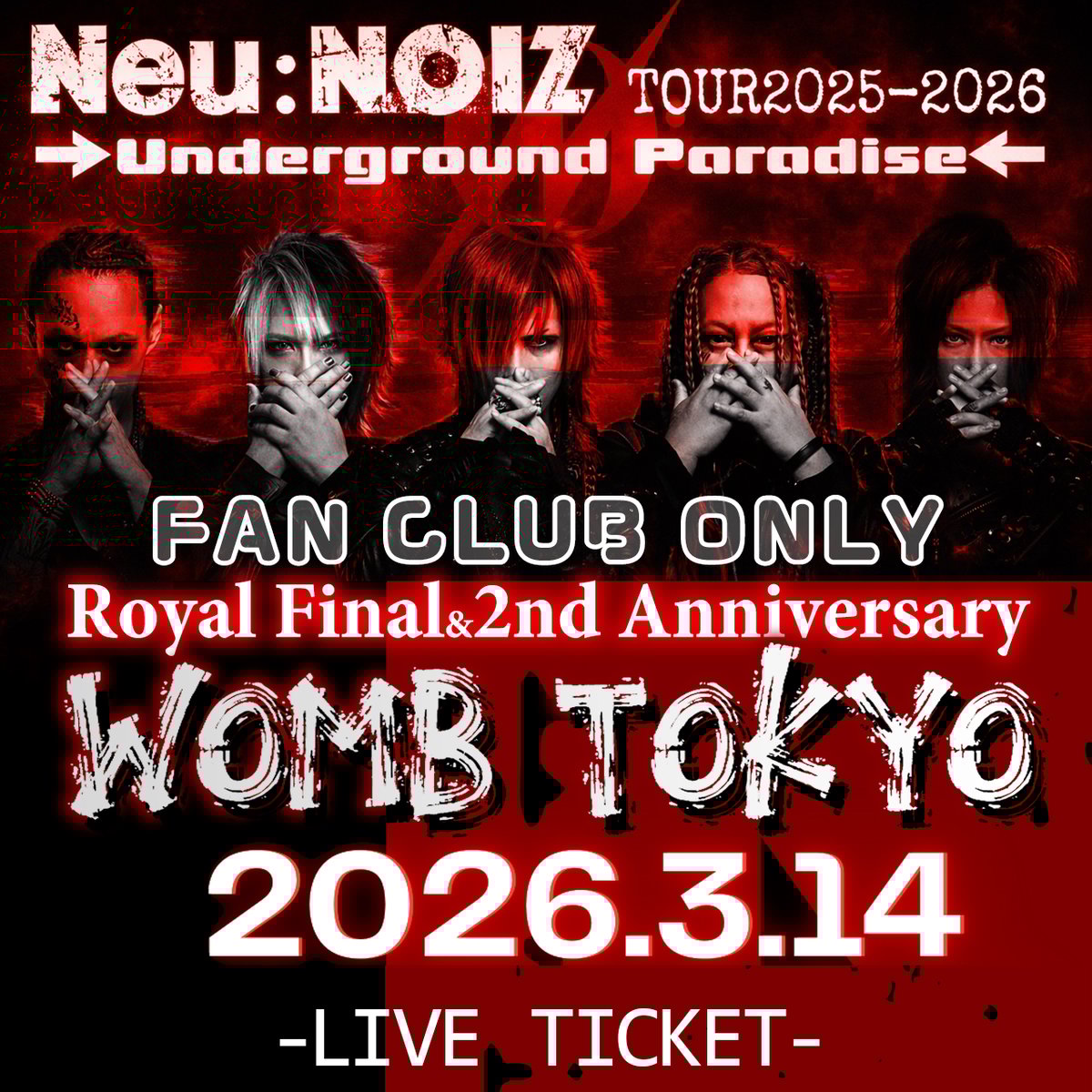 FCチケット】3.14 Tour Final公演 Tour2025→2026▷Undergr