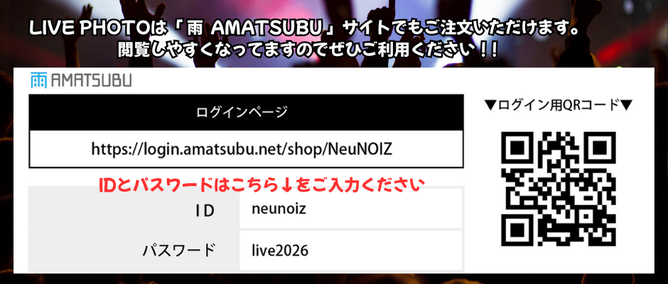 LIVE PHOTO特設サイト