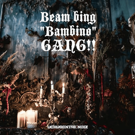 【CDシングル＋DVD】Beam bing "Bambino" GANG!!