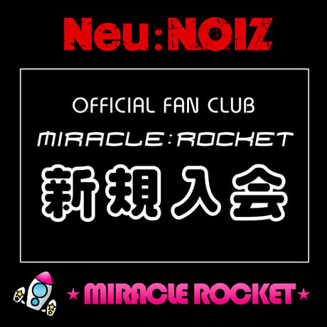 ITEM | Miracle Pocket