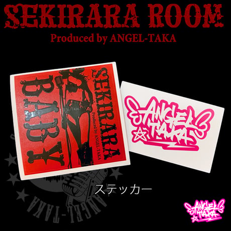 💋赤裸々ROOM💋ANGEL-TAKAグッズ⭐️