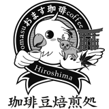 おます珈琲