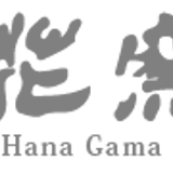 花岡　隆［花窯］official website