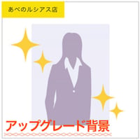 【プロフィール写真専用】アップグレード背景／あべのルシアス店