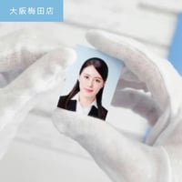 【店舗受取】証明写真1シート（写真カット有り）※大阪梅田店