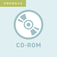 【店舗受取】CD-R 焼き代／京都四条烏丸店