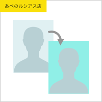 背景色変更修整／あべのルシアス店