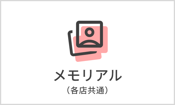 スタジオセルフィット