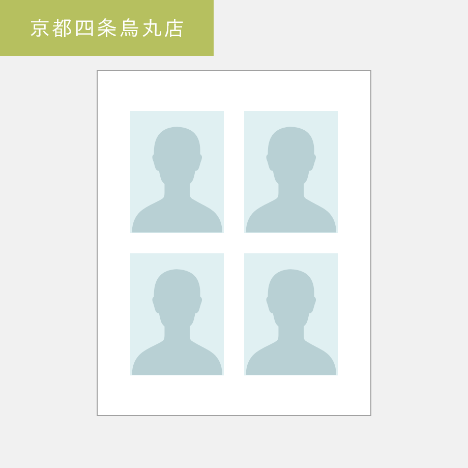 67b7e12b700833027e21d0e8