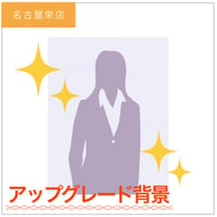 【プロフィール写真専用】アップグレード背景／名古屋栄店