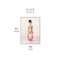 キャビネサイズプリント