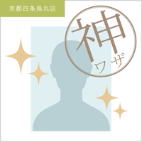 【証明写真】神業レタッチ（修整）／京都四条烏丸店