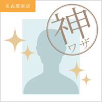 【証明写真】神業レタッチ（修整）／名古屋栄店