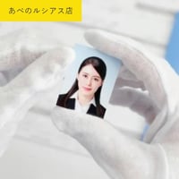 【店舗受取】証明写真1シート（写真カット有り）※あべのルシアス店