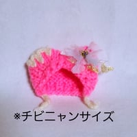 チビニャンサイズ　【ピンク/ミルク】