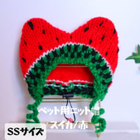 ペット用　SSサイズ　スイカ/赤