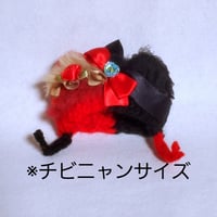 チビニャンサイズ　【ハートの女王】Bタイプ