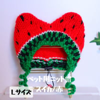 ペット用　Lサイズ　スイカ/赤