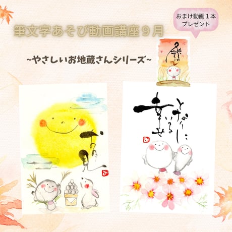 筆文字アート | STORES