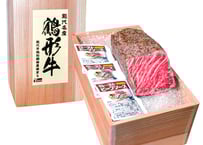 鶴形牛ローストビーフ（サーロイン）