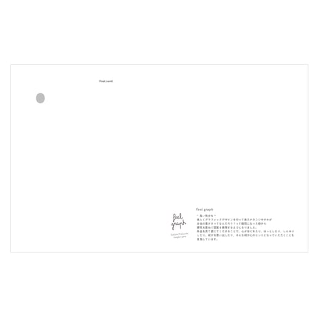 Heart warming | あたたかさ、包まれる、優しさ