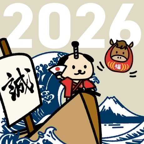 日本誠真会応援セット 日本誠真会商店