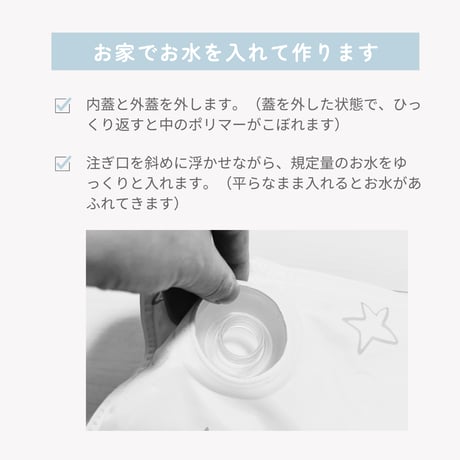 冷感ジェルマット ミントブルー M